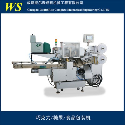 巧克力包装机折叠包装全自动全新SL-SBZD450D图4