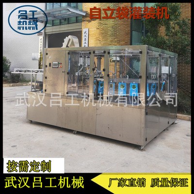 吕工牌豆浆吸嘴袋灌装机 自立袋装果冻全自动灌装旋盖机厂家图3