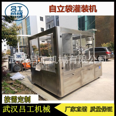 吕工牌豆浆吸嘴袋灌装机 自立袋装果冻全自动灌装旋盖机厂家图4
