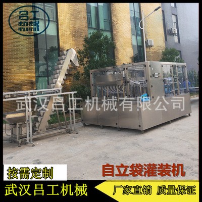 吕工牌豆浆吸嘴袋灌装机 自立袋装果冻全自动灌装旋盖机厂家图2