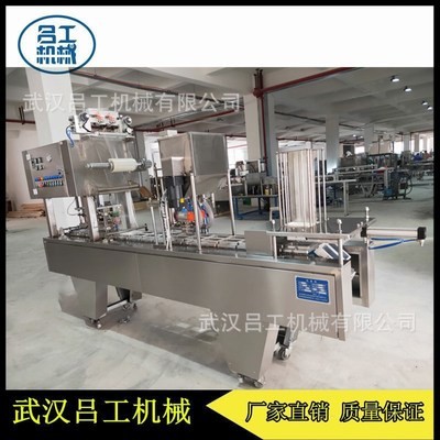 绿豆粉灌装封口机 盒装凉粉定量灌装覆膜机 全自动灌装机厂家定制图2