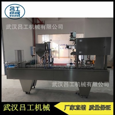 绿豆粉灌装封口机 盒装凉粉定量灌装覆膜机 全自动灌装机厂家定制图3