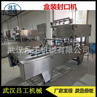 蛋糕三明治封口机 面包三明治包装封口机 烘焙糕点包装机设备图3