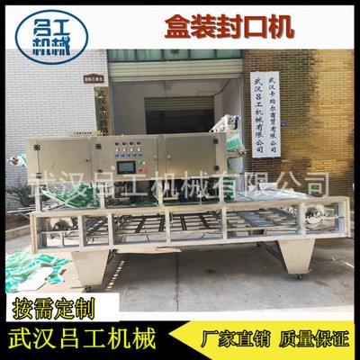 蛋糕三明治封口机 面包三明治包装封口机 烘焙糕点包装机设备图2