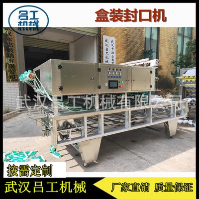 蛋糕三明治封口机 面包三明治包装封口机 烘焙糕点包装机设备图4