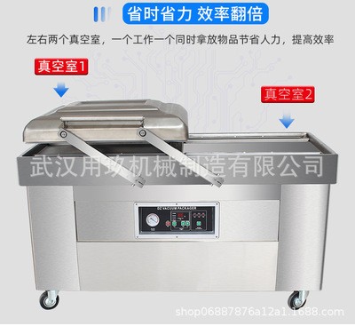 用玖牌400双室真空包装机 口罩真空包装机 大米真空包装机图4