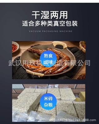 用玖牌400双室真空包装机 口罩真空包装机 大米真空包装机图5