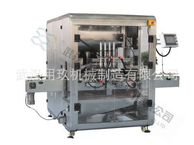 用玖全自动酱料灌装机全自动真空旋盖机老干妈灌装机真空封口机图5