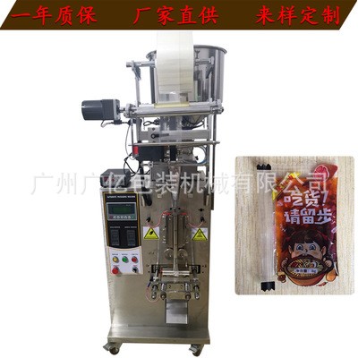 广州广亿直供包装机械蜂蜜包装机自动液体包装机番茄酱酱料包装机