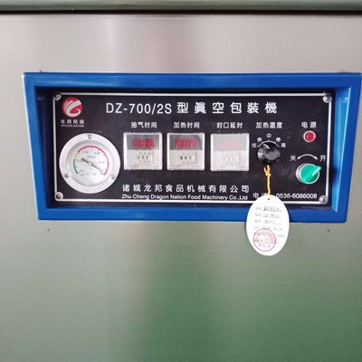 鸡翅鸡块鸡肉真空包装封口机 鸡鸭肉制品分割选什么型号真空机图3