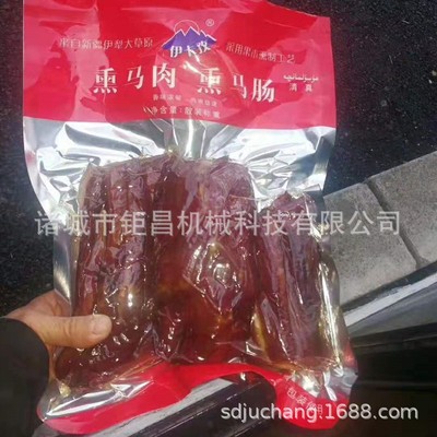杂粮大米真空包装机价格 食品真空包装机厂家 真空米砖封口机图3
