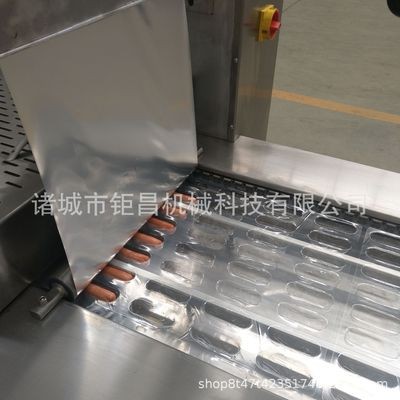 凤爪连续拉伸膜真空包装机 乡巴佬鸡蛋全自动真空包装机 钜昌机械图2