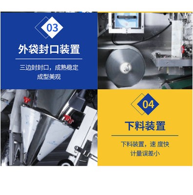 厂家生产滤挂式挂耳咖啡内外袋包装机 滴漏式骑马式咖啡包装设备图4