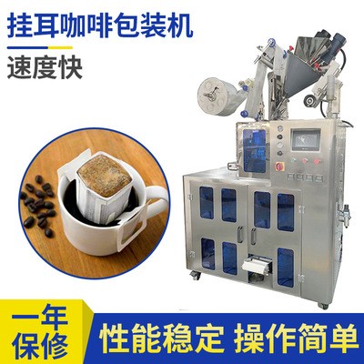 全自动调料粉给袋式粉末包装机 辣椒面咖啡粉末自动计量包装机图4