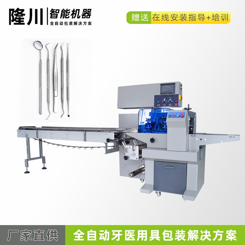 厂家量身定制设备 全伺服控制 电工用具五金牙医美甲用具包装机图4