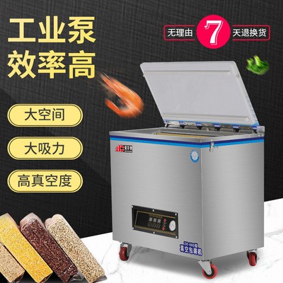 全自动干湿两用真空包装机工业塑封机密封商用大型真空食品封口机图2