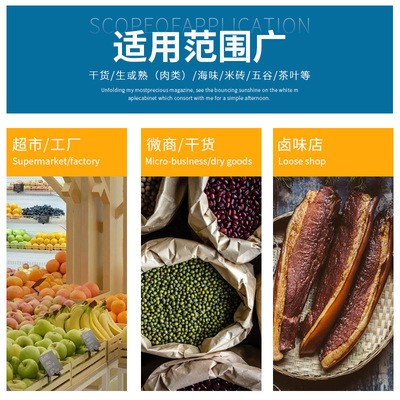 全自动干湿两用真空包装机工业塑封机密封商用大型真空食品封口机图5