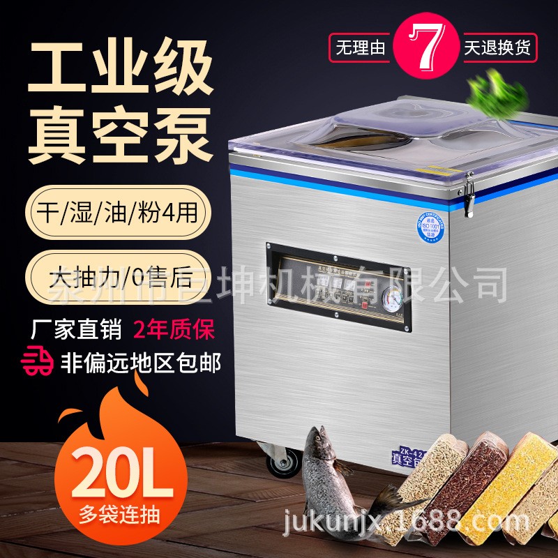 全自动包装机干湿两用真空商用食品封口机IS9001认证塑封口机图2