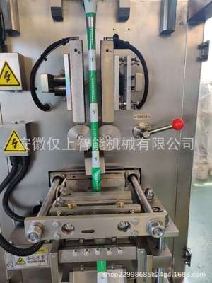 小立式包装机，粉剂、颗粒、液体背封、三边封、四边封图3