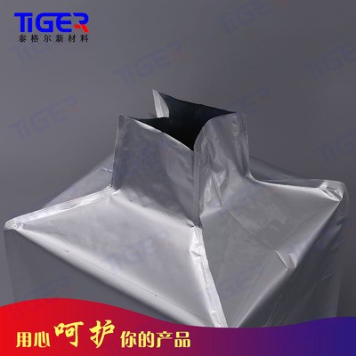 厂家耐高温铝箔集装箱吨袋 铝箔内衬包装袋真空铝箔吨袋图2
