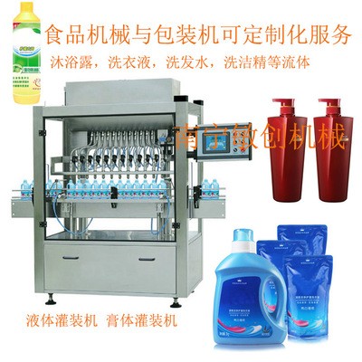【南宁灌装机】_南宁敏创灌装机批发_南宁灌装机拿货货源图4
