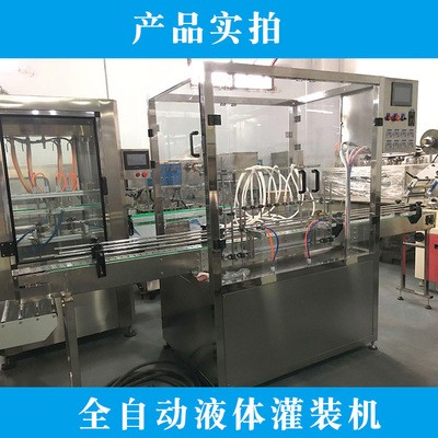 南宁8头液体灌装机|饮料矿泉水酒灌装|全自动多头液体灌装机图2