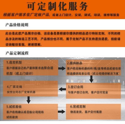 颗粒内外袋包装机 内外袋一次性包装 连续式袋泡茶内外袋包装机图4