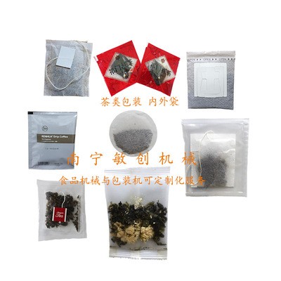 南宁颗粒包装机 南宁哪里有颗粒包装机卖 南宁颗粒包装机厂家图2