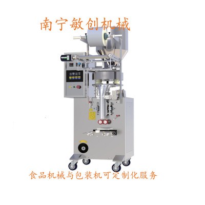 南宁颗粒包装机 南宁哪里有颗粒包装机卖 南宁颗粒包装机厂家图4