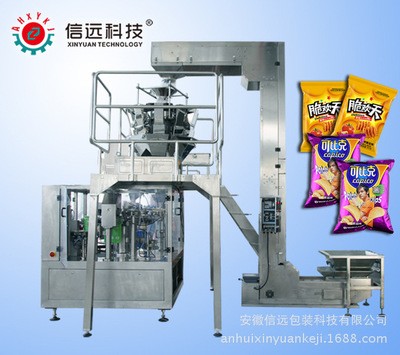 休闲零食包装机,米果包装设备，膨化食品包装机图4