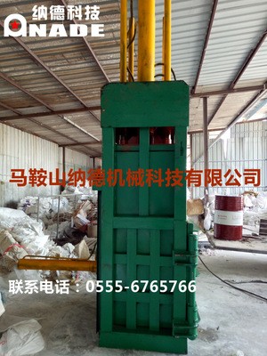 液压立式双缸编织袋塑料袋废纸纸箱打包机钢带缠绕打捆压块机图2