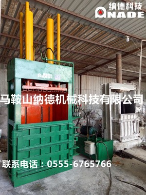 液压立式双缸编织袋塑料袋废纸纸箱打包机钢带缠绕打捆压块机图3