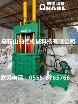 液压立式双缸编织袋塑料袋废纸纸箱打包机钢带缠绕打捆压块机图4