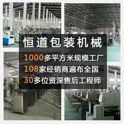 高速圆角异形袋膏体包装机 自动定量灌装铝膜袋化妆品液体包装机图4