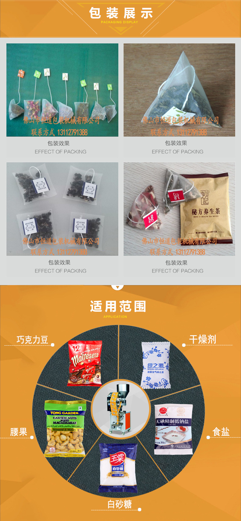 茶叶_02