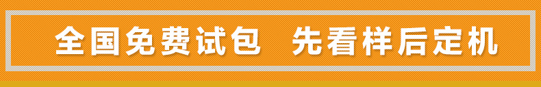 内页4_01