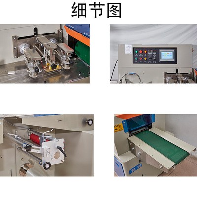 牙刷包装机钢丝球肥皂香皂香包打包机全自动枕式伺服变频包装机图3