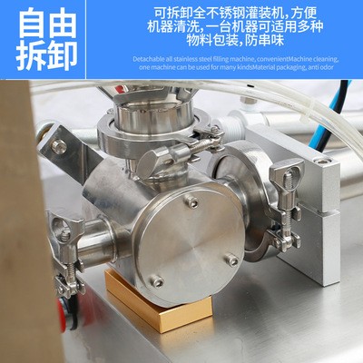 厂家直销全自动辣椒酱料包装机 蜂蜜糖浆膏灌装机 液体冰袋包装机图3