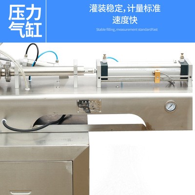 厂家直销全自动辣椒酱料包装机 蜂蜜糖浆膏灌装机 液体冰袋包装机图2