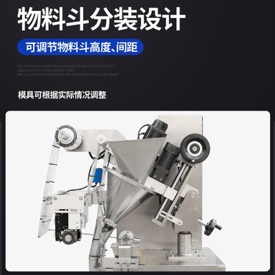 全自动粉末定量包装机 粉剂包装机 粉剂灌装机 粉剂计量包装机图2