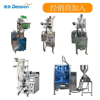 德迅全自动番茄酱灌装机 方便面料酱类包装机 火锅底料液体包装机图4