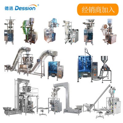 德迅全自动番茄酱灌装机 方便面料酱类包装机 火锅底料液体包装机图3