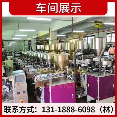 全自动小型食品中药颗粒机 高速大米杂粮冲剂灌装机 颗粒包装机图4