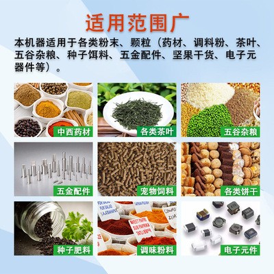 全自动包装机定量粉末颗粒五谷杂粮立式液晶屏三边封背封包装灌装图4
