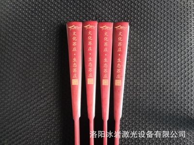 【紫外激光打标】竹子木头精细激光打标刻字 厂家现货打样图2