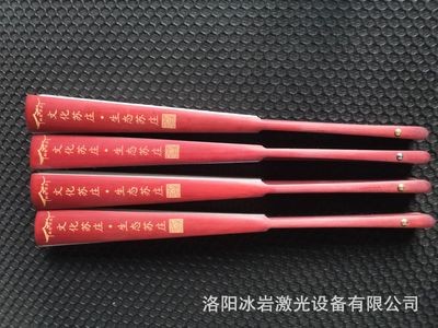 【紫外激光打标】竹子木头精细激光打标刻字 厂家现货打样图3
