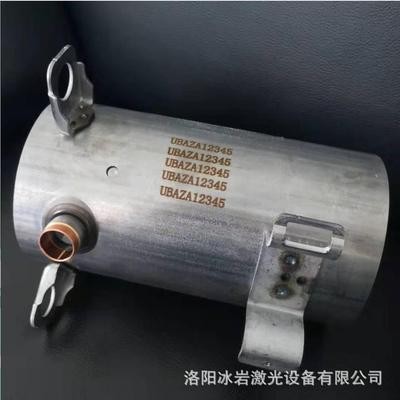 金属材质电机外壳激光打标机丨厂家现货上门安装图2