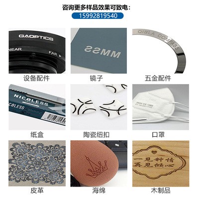 激光打标机光纤雕刻机金属打码机铭牌logo紫外激光刻字机镭雕机图3