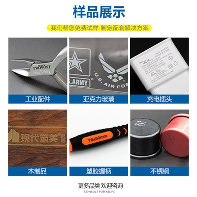 激光打标机光纤雕刻机金属打码机铭牌logo紫外激光刻字机镭雕机图4