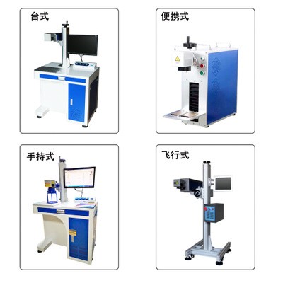 佛山光纤激光打标机小型刻字机镭雕机个性定制铭牌铝材打码机厂家图3